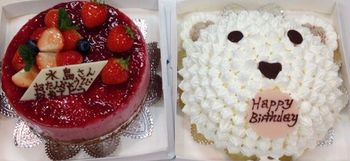 リーダー誕生日、鼓が滝にある菓楽さんのケーキ２.jpg