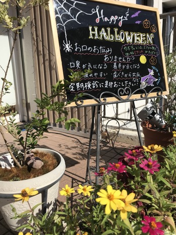 ハロウィン ウェルカムボード　杉田デンタルクリニック.jpg