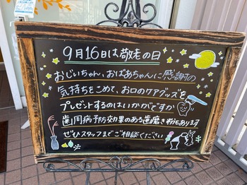 ウェルカムボード.jpg