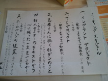 スタッフによるブログです。